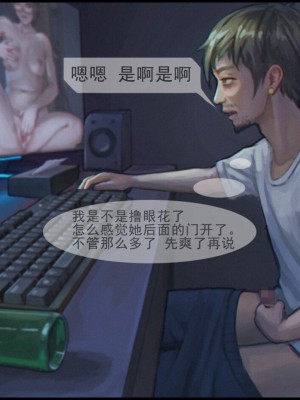 [ゴブリン盗賊団] 触手の苗床化孕み袋 人妻と夫がオナニーしているときに UMAの触手に肉体改造され強制出産 [中国語]_018