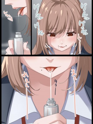 [らすく] 美麗様の唾責め【簡体中文版】_13