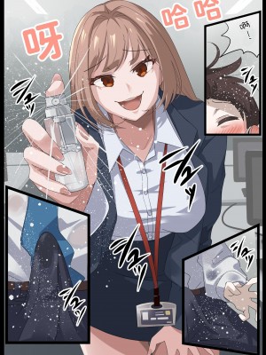 [らすく] 美麗様の唾責め【簡体中文版】_15