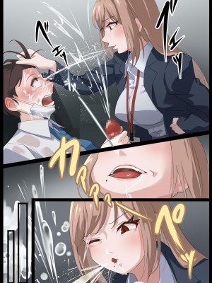 [らすく] 美麗様の唾責め【簡体中文版】_30