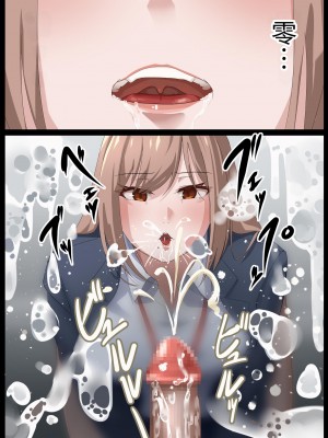 [らすく] 美麗様の唾責め【簡体中文版】_27