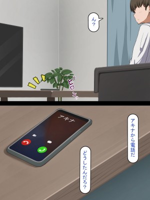 [れとりっく] 催○おじさんNTR ～彼氏持ち女子学生のデカチンアクメ～_0075