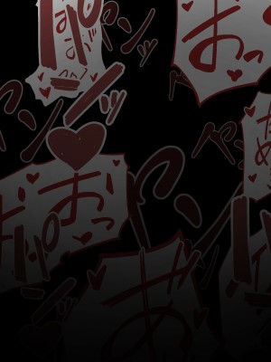 [れとりっく] 催○おじさんNTR ～彼氏持ち女子学生のデカチンアクメ～_0120