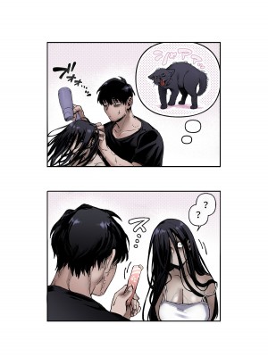 [ヨールキ・パールキ (露々々木もげら)] K子と病みおじ・食 ／ 総集編&nbsp;&nbsp;[鬼畜王汉化组]_0064