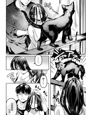 [ヨールキ・パールキ (露々々木もげら)] K子と病みおじ・食 ／ 総集編&nbsp;&nbsp;[鬼畜王汉化组]_0148