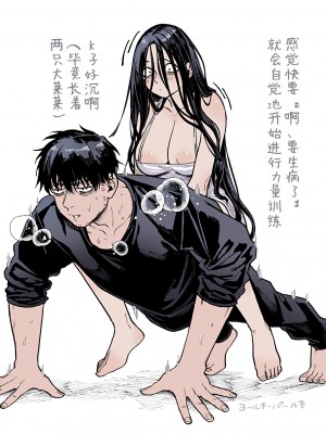 [ヨールキ・パールキ (露々々木もげら)] K子と病みおじ・食 ／ 総集編&nbsp;&nbsp;[鬼畜王汉化组]_0159