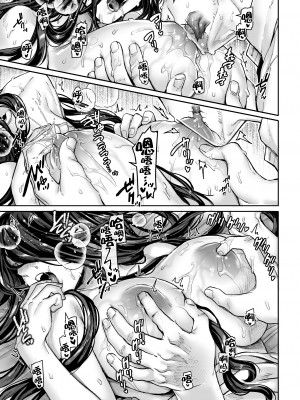 [ヨールキ・パールキ (露々々木もげら)] K子と病みおじ・食 ／ 総集編&nbsp;&nbsp;[鬼畜王汉化组]_0170