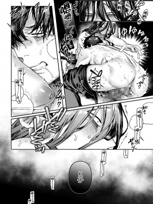 [ヨールキ・パールキ (露々々木もげら)] K子と病みおじ・食 ／ 総集編&nbsp;&nbsp;[鬼畜王汉化组]_0207