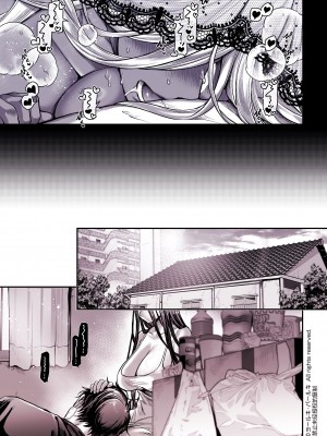 [ヨールキ・パールキ (露々々木もげら)] K子と病みおじ・食 ／ 総集編&nbsp;&nbsp;[鬼畜王汉化组]_0283