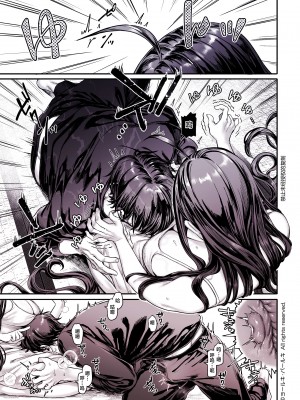 [ヨールキ・パールキ (露々々木もげら)] K子と病みおじ・食 ／ 総集編&nbsp;&nbsp;[鬼畜王汉化组]_0285