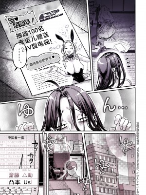 [ヨールキ・パールキ (露々々木もげら)] K子と病みおじ・食 ／ 総集編&nbsp;&nbsp;[鬼畜王汉化组]_0287