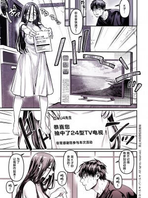 [ヨールキ・パールキ (露々々木もげら)] K子と病みおじ・食 ／ 総集編&nbsp;&nbsp;[鬼畜王汉化组]_0291