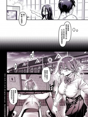 [ヨールキ・パールキ (露々々木もげら)] K子と病みおじ・食 ／ 総集編&nbsp;&nbsp;[鬼畜王汉化组]_0302