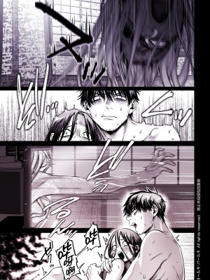 [ヨールキ・パールキ (露々々木もげら)] K子と病みおじ・食 ／ 総集編&nbsp;&nbsp;[鬼畜王汉化组]_0307