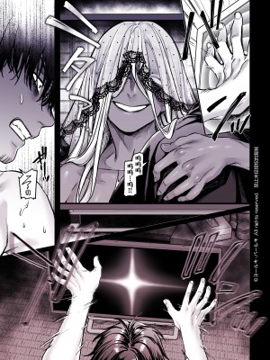 [ヨールキ・パールキ (露々々木もげら)] K子と病みおじ・食 ／ 総集編&nbsp;&nbsp;[鬼畜王汉化组]_0311