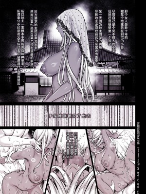 [ヨールキ・パールキ (露々々木もげら)] K子と病みおじ・食 ／ 総集編&nbsp;&nbsp;[鬼畜王汉化组]_0327