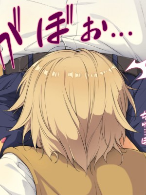 [もんもんプロブレム (横十輔)] 幼なじみ♀にお願い「初体験♂ヤらせてくれ!」_100_098