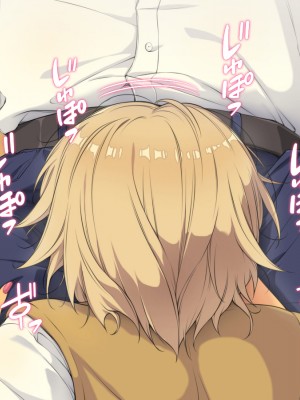 [もんもんプロブレム (横十輔)] 幼なじみ♀にお願い「初体験♂ヤらせてくれ!」_106_104