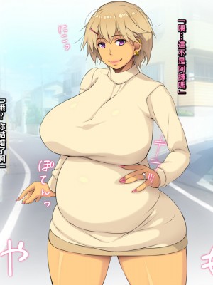 [もんもんプロブレム (横十輔)] 幼なじみ♀にお願い「初体験♂ヤらせてくれ!」_127_125