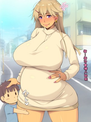 [もんもんプロブレム (横十輔)] 幼なじみ♀にお願い「初体験♂ヤらせてくれ!」_148_146