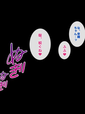 [すいのせ] 元アイドルのお姉さんとセフレの関係になったので、生ハメSEXしまくりました。_062
