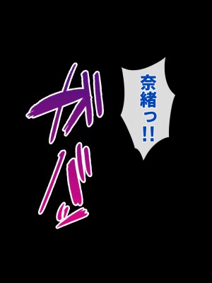 [すいのせ] 元アイドルのお姉さんとセフレの関係になったので、生ハメSEXしまくりました。_164