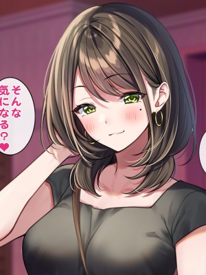 [すいのせ] 元アイドルのお姉さんとセフレの関係になったので、生ハメSEXしまくりました。_141