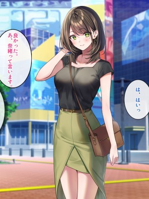 [すいのせ] 元アイドルのお姉さんとセフレの関係になったので、生ハメSEXしまくりました。_013