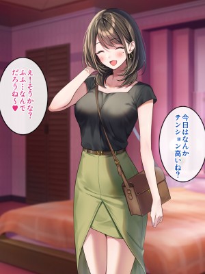 [すいのせ] 元アイドルのお姉さんとセフレの関係になったので、生ハメSEXしまくりました。_139