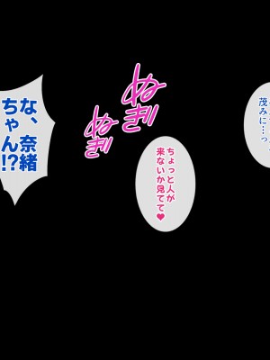 [すいのせ] 元アイドルのお姉さんとセフレの関係になったので、生ハメSEXしまくりました。_188
