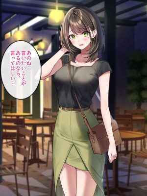 [すいのせ] 元アイドルのお姉さんとセフレの関係になったので、生ハメSEXしまくりました。_236