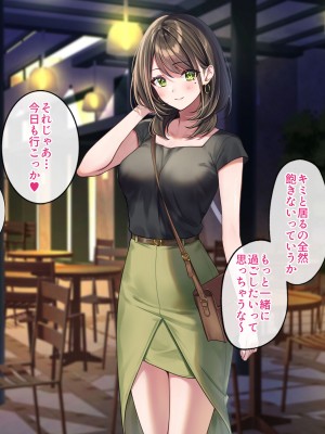 [すいのせ] 元アイドルのお姉さんとセフレの関係になったので、生ハメSEXしまくりました。_231