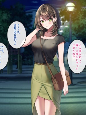 [すいのせ] 元アイドルのお姉さんとセフレの関係になったので、生ハメSEXしまくりました。_183