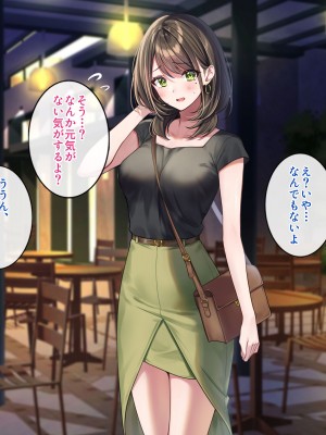 [すいのせ] 元アイドルのお姉さんとセフレの関係になったので、生ハメSEXしまくりました。_232