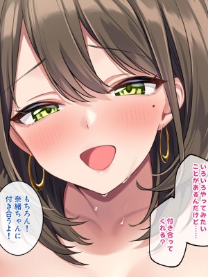 [すいのせ] 元アイドルのお姉さんとセフレの関係になったので、生ハメSEXしまくりました。_134