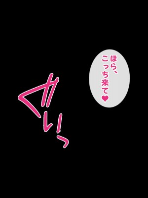 [すいのせ] 元アイドルのお姉さんとセフレの関係になったので、生ハメSEXしまくりました。_212
