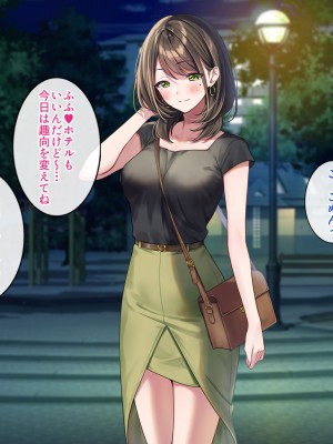 [すいのせ] 元アイドルのお姉さんとセフレの関係になったので、生ハメSEXしまくりました。_185