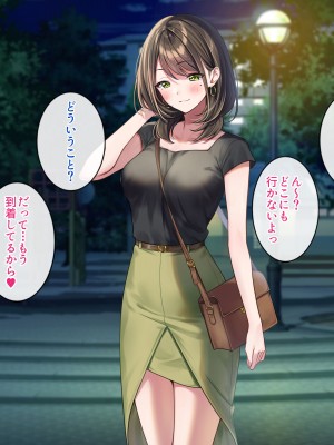 [すいのせ] 元アイドルのお姉さんとセフレの関係になったので、生ハメSEXしまくりました。_186