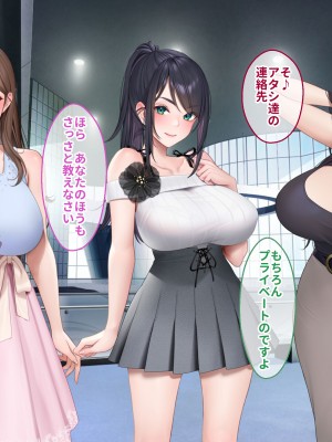 [クレドソフィア] ラブ乳アイランド ～実はヤリたがっている芸能人リゾートでアテンド!？ 即イチャつき→即尺!生ハメ中出し♪しぼり取られて止まらない精液!～_141