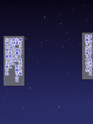 [クレドソフィア] ラブ乳アイランド ～実はヤリたがっている芸能人リゾートでアテンド!？ 即イチャつき→即尺!生ハメ中出し♪しぼり取られて止まらない精液!～_121