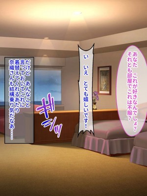 [クレドソフィア] ラブ乳アイランド ～実はヤリたがっている芸能人リゾートでアテンド!？ 即イチャつき→即尺!生ハメ中出し♪しぼり取られて止まらない精液!～_109