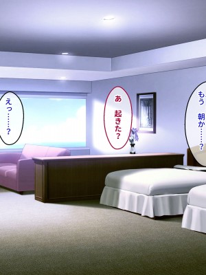 [クレドソフィア] ラブ乳アイランド ～実はヤリたがっている芸能人リゾートでアテンド!？ 即イチャつき→即尺!生ハメ中出し♪しぼり取られて止まらない精液!～_065