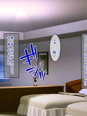 [クレドソフィア] ラブ乳アイランド ～実はヤリたがっている芸能人リゾートでアテンド!？ 即イチャつき→即尺!生ハメ中出し♪しぼり取られて止まらない精液!～_063