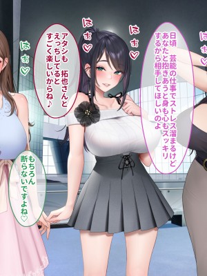 [クレドソフィア] ラブ乳アイランド ～実はヤリたがっている芸能人リゾートでアテンド!？ 即イチャつき→即尺!生ハメ中出し♪しぼり取られて止まらない精液!～_145