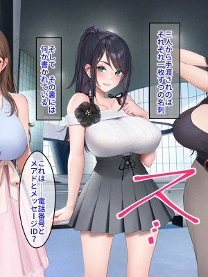 [クレドソフィア] ラブ乳アイランド ～実はヤリたがっている芸能人リゾートでアテンド!？ 即イチャつき→即尺!生ハメ中出し♪しぼり取られて止まらない精液!～_140