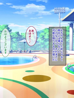 [クレドソフィア] ラブ乳アイランド ～実はヤリたがっている芸能人リゾートでアテンド!？ 即イチャつき→即尺!生ハメ中出し♪しぼり取られて止まらない精液!～_122