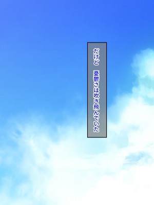 [クレドソフィア] ラブ乳アイランド ～実はヤリたがっている芸能人リゾートでアテンド!？ 即イチャつき→即尺!生ハメ中出し♪しぼり取られて止まらない精液!～_147