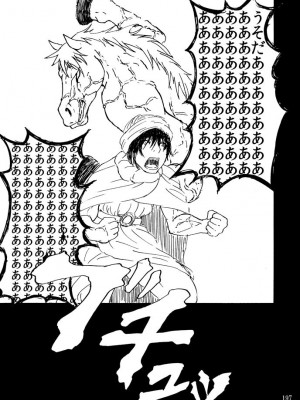 [蕎麦部 (らっそん)] 蕎麦部作品集I [DL版]_196