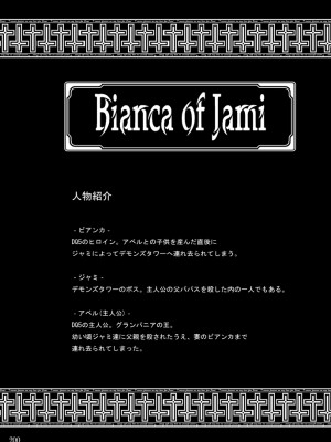 [蕎麦部 (らっそん)] 蕎麦部作品集I [DL版]_199