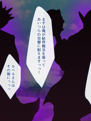[むらパラ！] 不倫勇者 〜その不倫が、世界を救う。〜_1029